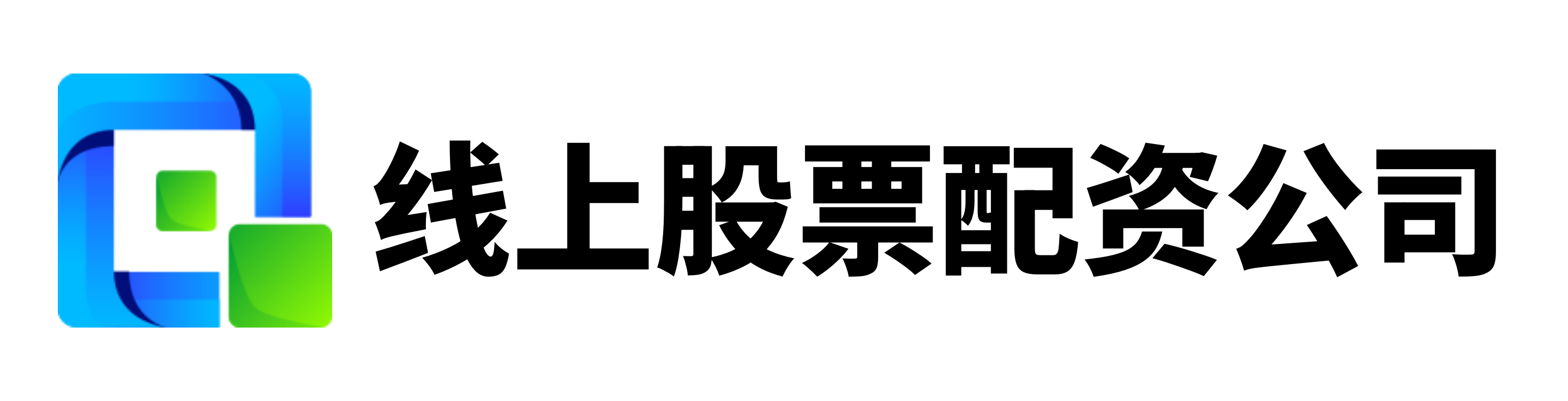 驰盈配资
